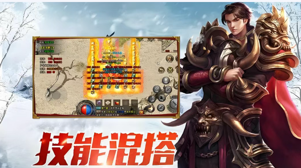 《冰雪传奇手游》：打金攻略与搬砖技巧全解析！(图1)