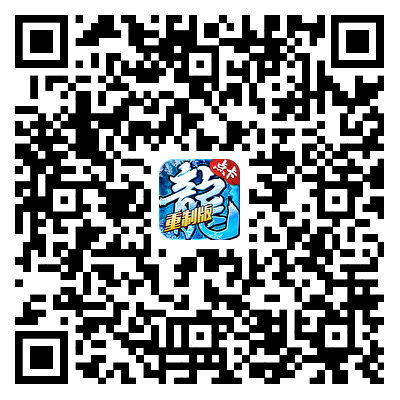 游戏下载二维码图