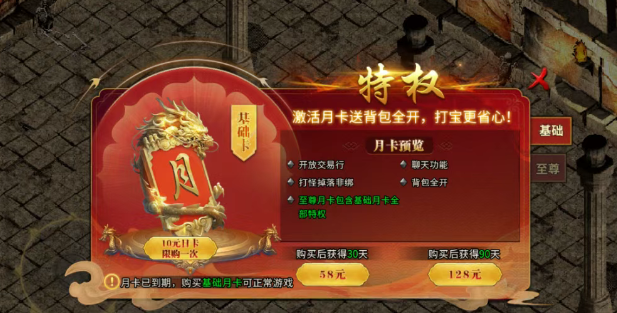 《冰雪传奇手游》：还原老冰雪的光辉，传奇永不谢幕！(图2)