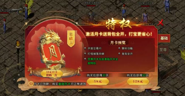 《冰雪传奇手游》：最适合刷怪打包路线一条龙！