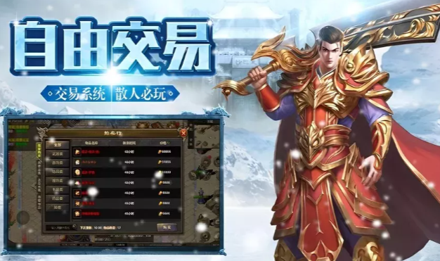 《冰雪传奇手游》：资源掠夺玩法详解！(图3)