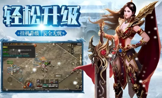 《冰雪传奇手游》：副本介绍！