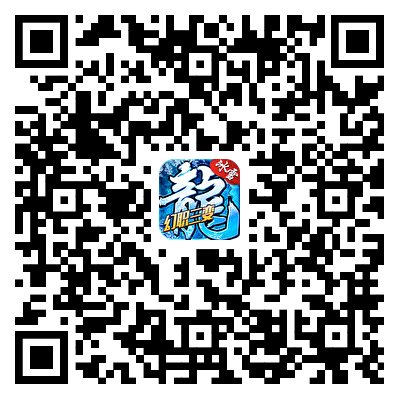 游戏下载二维码图