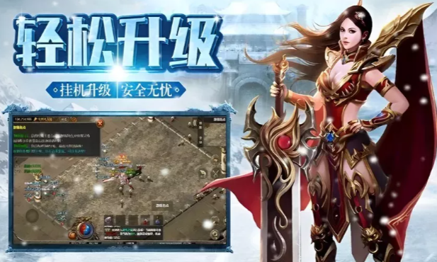 《冰雪传奇手游》：常见误区避坑，高效玩转三职业！(图3)