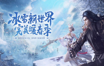 《冰雪传奇手游》：万人同屏盛况，高效抢怪攻略！