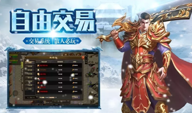 《冰雪传奇手游》：三职业自由转换！一人拥有三职业！(图3)