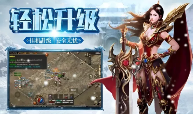 《冰雪传奇手游》：三职业自由转职重塑传奇！(图4)