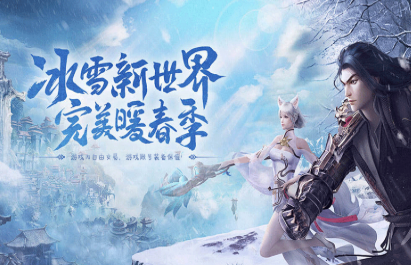 《冰雪传奇手游》：职业组合自由搭，打宝PK两不误！