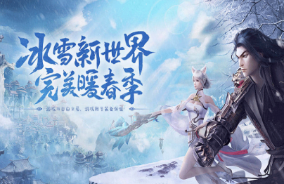 《冰雪传奇手游》：战士PK技巧！