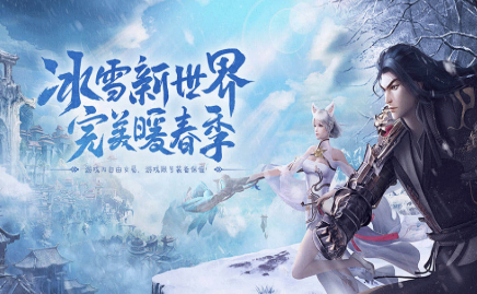 《冰雪传奇手游》：沙城争霸战前筹备！