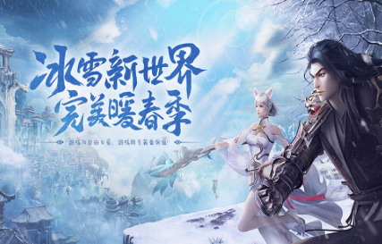 《冰雪传奇手游》：兄弟重返冰雪城，组队刷怪爆神装！