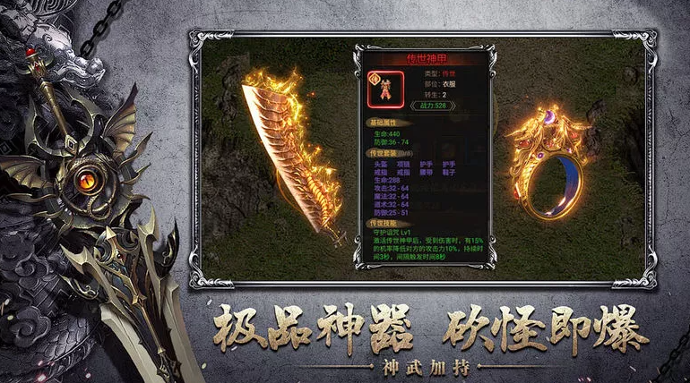 《冰雪传奇手游》：全面解析最强实战技巧！