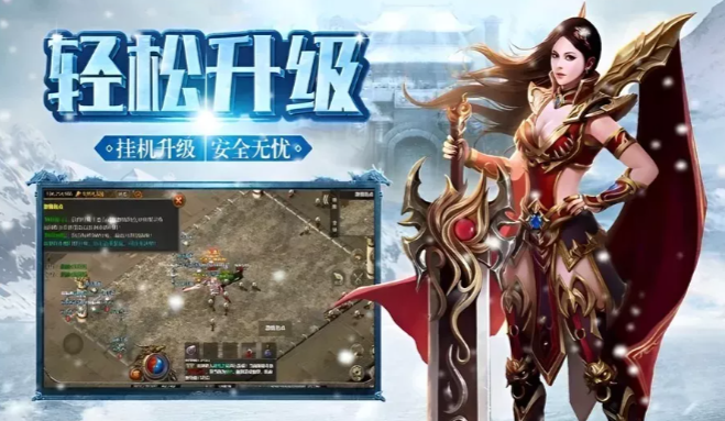 《冰雪传奇手游》：千人混战沙巴克，三职业自由切换玩法！(图2)