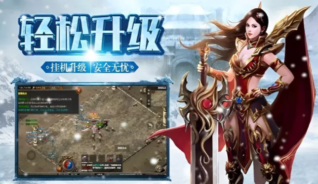 《冰雪传奇手游》：高效成长路径！(图3)