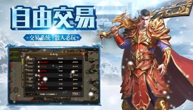 《冰雪传奇手游》:打造专属神装——鬼王!(图2) 《冰雪传奇手游》:打造专属神装——鬼王!(图2)