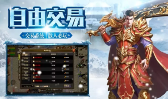 《冰雪传奇手游》:硬核战斗来袭,刀刀到肉还原端游感!(图2) 《冰雪传奇手游》:硬核战斗来袭,刀刀到肉还原端游感!(图2)