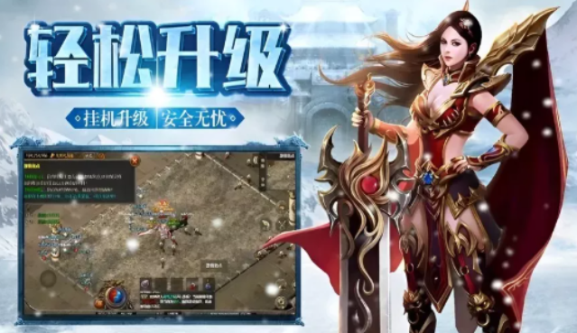 《冰雪传奇手游》：世界BOSS挑战攻略，组队输出节奏把控！(图2)