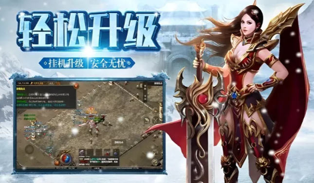 《冰雪传奇手游》：日常活动玩法指南，高效参与技巧分享！