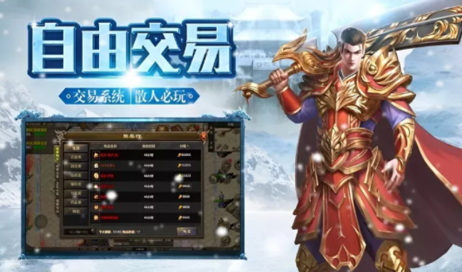 《冰雪传奇手游》：日常活动玩法指南，高效参与技巧分享！(图3)