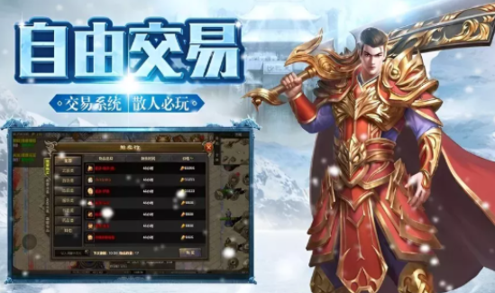 《冰雪传奇手游》：专业开荒思路+高效通关打法！(图1)