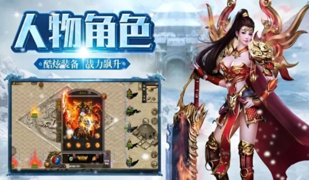 《冰雪传奇手游》：时间轴管理与抢怪时机！