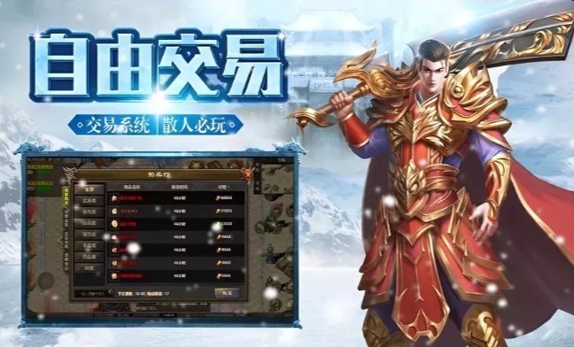 《冰雪传奇手游》：沙巴克皇宫争夺思路，稳住据点守住行会荣耀！
