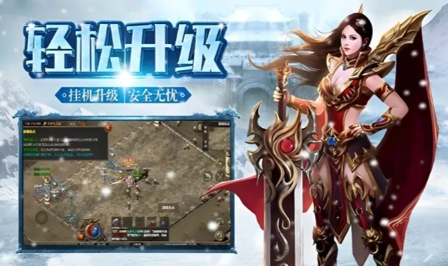《冰雪传奇手游》:战士冰霜专精玩法!(图2) 《冰雪传奇手游》:战士冰霜专精玩法!(图2)