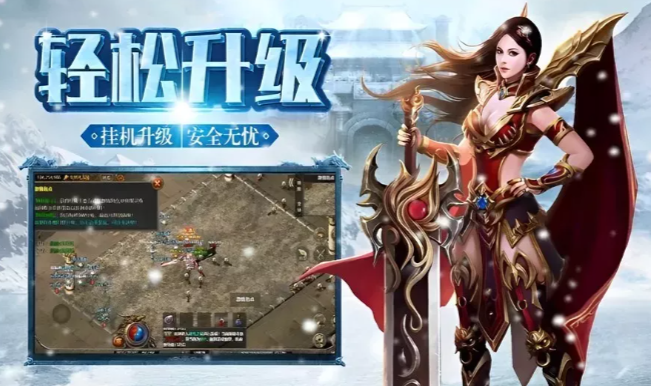 《冰雪传奇手游》：攻城战战术讲解，抢占据点的技巧！
