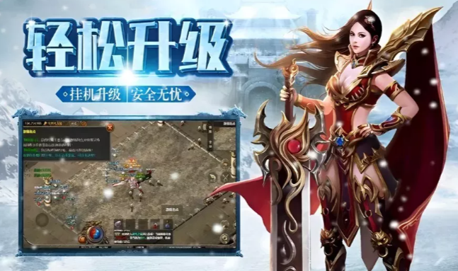 《冰雪传奇手游》：起源冰城探索，中期打宝地图选择参考！